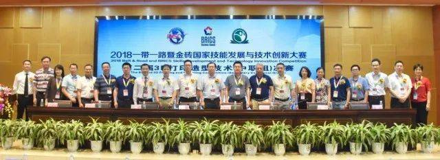 精細組織，專業承辦——記第二屆3D打印造型技術大賽(中職組)決賽的組織與實施