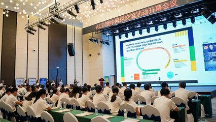 京山 賽事流量成功“變現”經濟增量，“網球+”多元效應持續釋放