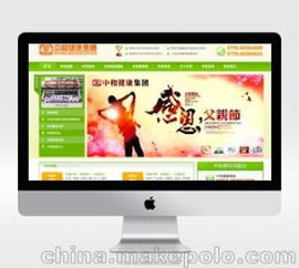 網(wǎng)站建設(shè)根據(jù)客戶(hù)需求定制專(zhuān)屬的網(wǎng)站 價(jià)格實(shí)惠 方便快捷