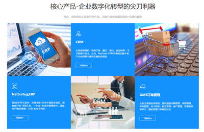 成功與深圳達普信科技達成網(wǎng)站建設(shè)項目