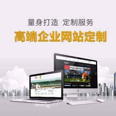 深圳h5響應(yīng)式網(wǎng)站設(shè)計(jì)