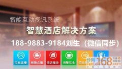 深圳網(wǎng)站建設(shè) 第10頁 深圳分類168信息網(wǎng)