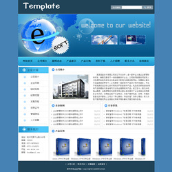 網(wǎng)站建設(shè)-廠家生產(chǎn)供應(yīng) 軟件企業(yè)網(wǎng)站 深圳金融網(wǎng)站建設(shè) 深圳坪山網(wǎng)站制作 玩具網(wǎng)站建設(shè)_商務(wù)聯(lián)盟