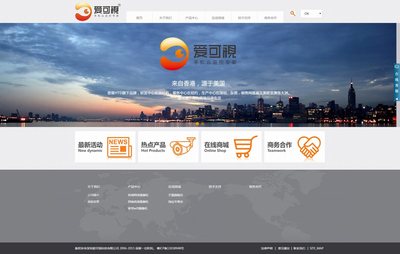 深圳愛可視科技官網(wǎng)正式上線!