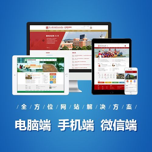 深圳做網(wǎng)站哪家好,深圳做網(wǎng)站公司哪家好,深圳網(wǎng)站建設(shè)哪家好
