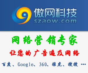 南聯(lián)工廠企業(yè)網(wǎng)站制作方案網(wǎng)站建設(shè)服務(wù)提供商傲網(wǎng)科技 深圳網(wǎng)站/電腦相關(guān) 今題網(wǎng)