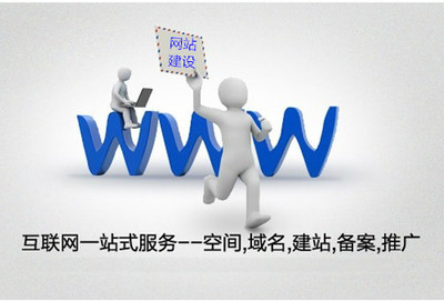 南京企業(yè)網(wǎng)站建設(shè)的發(fā)展趨勢分析