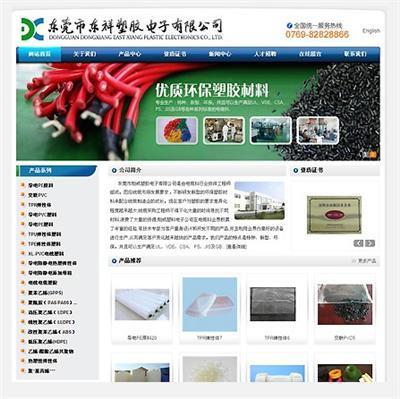 黃浦網(wǎng)站建設(shè)