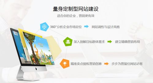 深圳市網站建設公司哪家好
