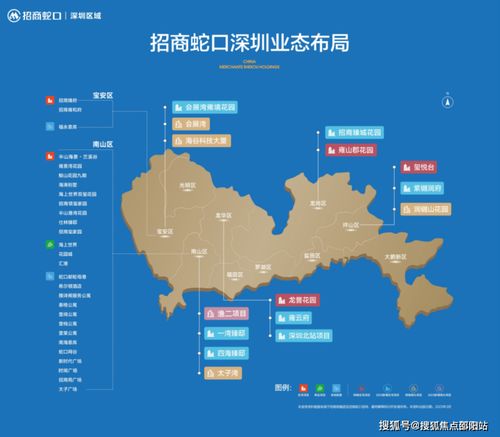 深圳招商蛇口.四海臻邸售樓處 網(wǎng)站丨電話丨價格丨位置丨配套丨戶型丨