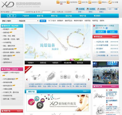 深圳綜合性網(wǎng)站建設(shè)如何讓你的網(wǎng)站活起來 深圳綜合性網(wǎng)站建設(shè)的內(nèi)容才是王道