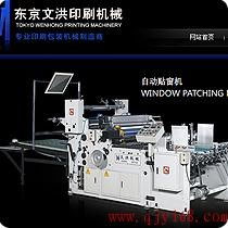 深圳網(wǎng)站建設(shè) 深圳網(wǎng)站建設(shè)價格 深圳網(wǎng)站建設(shè)廠家
