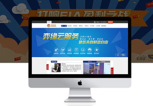 金融投資公司 深圳螞蟻網(wǎng)絡(luò)網(wǎng)頁設(shè)計(jì)建設(shè)案例