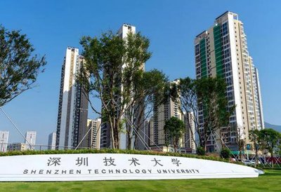 深圳一元網(wǎng)站建設(shè)公司直播_深圳2025年新開工項(xiàng)目(2025年01月看點(diǎn))
