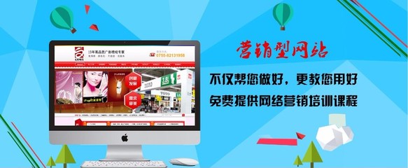 深圳龍華網(wǎng)站建設(shè)/設(shè)計(jì),商城,自適應(yīng)網(wǎng)站,營(yíng)銷網(wǎng)站_深圳網(wǎng)站建設(shè)推廣_深圳列表網(wǎng)