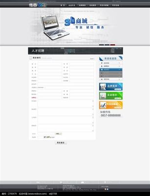 人才招聘網站建設方案直播_2024年工業園區招聘(2025年01月看點)