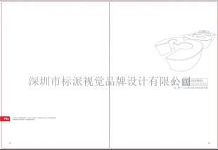 寶安畫冊設(shè)計(jì)公司_寶安畫冊設(shè)計(jì)廠家/批發(fā)/供應(yīng)商|寶安網(wǎng)站建設(shè)_世界工廠網(wǎng)