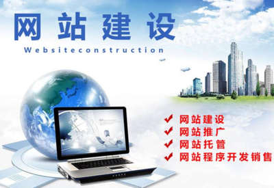 深圳網(wǎng)站建設(shè)創(chuàng)新互聯(lián)介紹訪問來源的識別