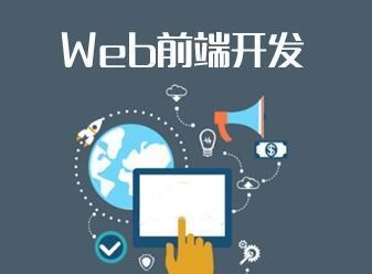 52doweb網(wǎng)站建設(shè)_2、企業(yè)網(wǎng)站建設(shè)的重要性?