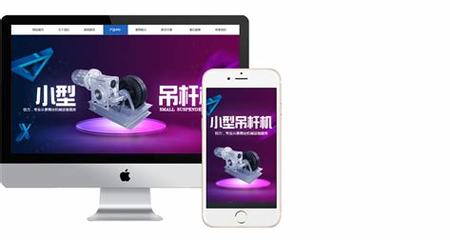 洛陽書洛陽網站建設公司店下載_洛陽書洛陽網站建設公司店有哪些(2025年01月測評)