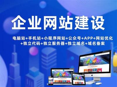 貴陽好的網站建設最新版_貴陽網站開發網站建設(2025年02月實測)