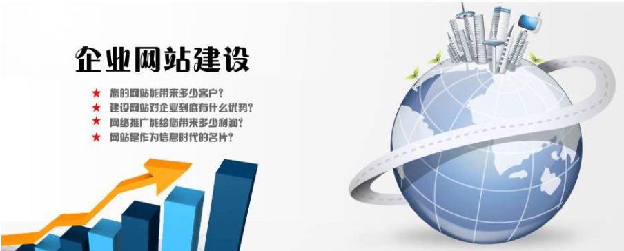 新手必備:網(wǎng)站建設(shè)推廣的基本流程