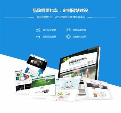宜昌企業(yè)網(wǎng)站建設(shè)公司直播_中超中小企業(yè)服務(wù)(山東)集團(tuán)(2025年02月看點(diǎn))