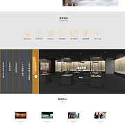 廣州網(wǎng)站建設(shè)|深圳網(wǎng)站建設(shè)|網(wǎng)站制作|網(wǎng)站設(shè)計(jì)-互諾科技