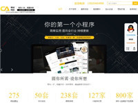 深圳網(wǎng)站建設(shè)_營(yíng)銷(xiāo)型網(wǎng)站建設(shè)_網(wǎng)頁(yè)設(shè)計(jì)制作及小程序開(kāi)發(fā)-常桉網(wǎng)絡(luò)建網(wǎng)站公司