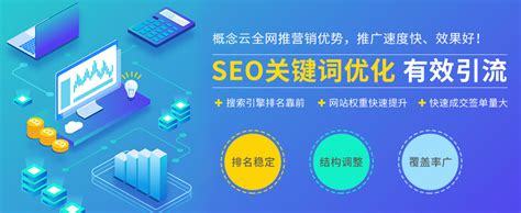 蘿崗區整站網站優化揭秘_關鍵詞 seo優化(2024年12月焦點)