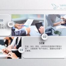  深圳快照網站建設公司 主營 快照 seo 設計