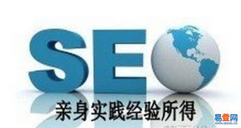 【深圳網(wǎng)站建設(shè)分享網(wǎng)站導(dǎo)航如何設(shè)計的圖片】-寶安 民治易登網(wǎng)