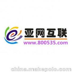 龍華網(wǎng)站建設(shè)價格 龍華網(wǎng)站建設(shè)批發(fā) 龍華網(wǎng)站建設(shè)廠家 馬可波羅
