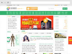 醫(yī)藥行業(yè)網(wǎng)站制作案例 沙漠風(fēng)網(wǎng)站建設(shè)公司